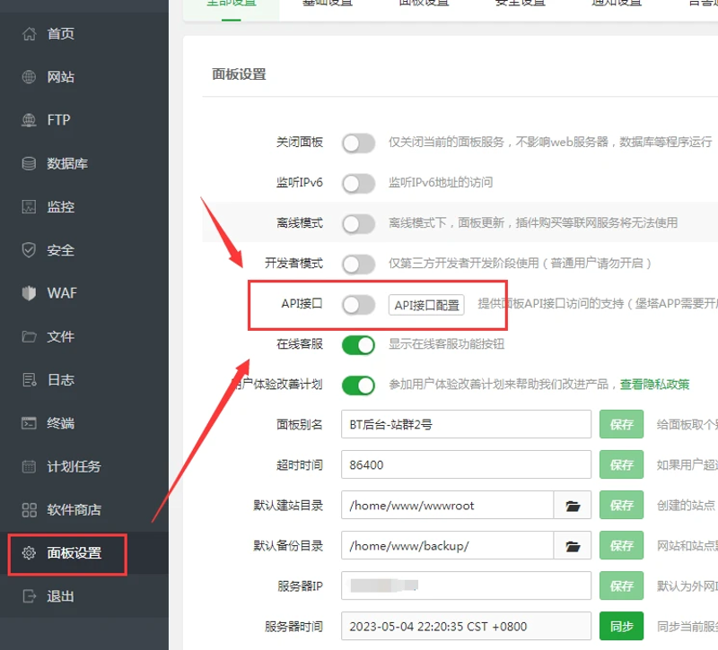 站群系统赋能电商行业的新兴机遇