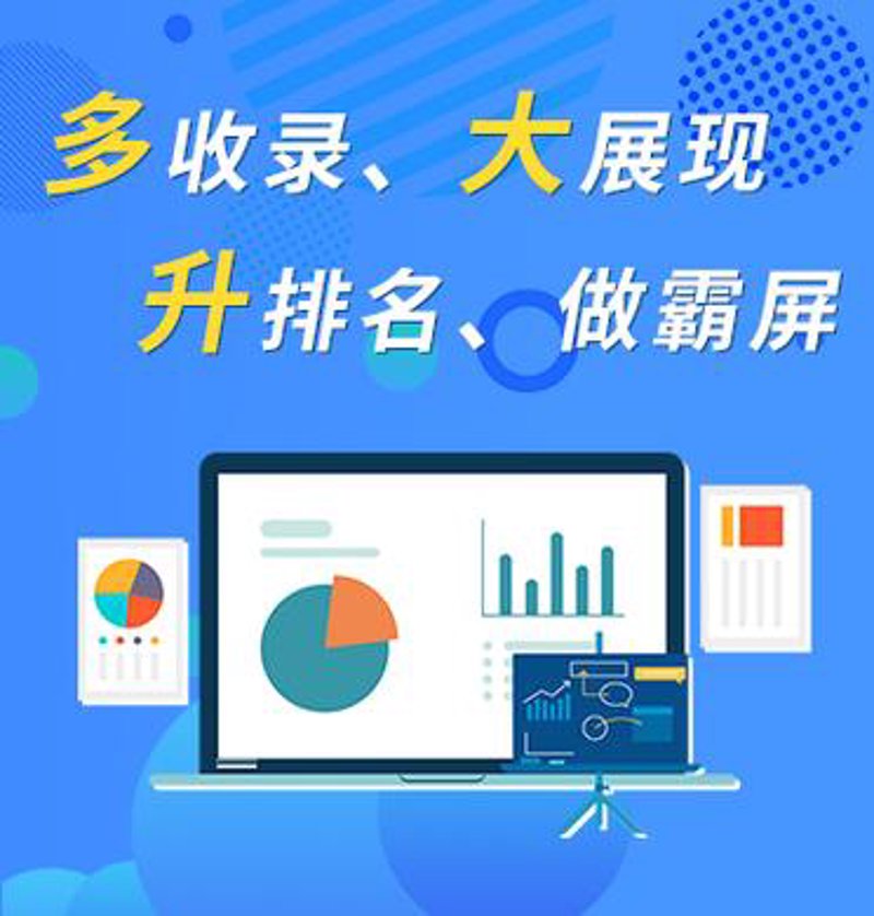 AI站群：未来网站建设的新风向