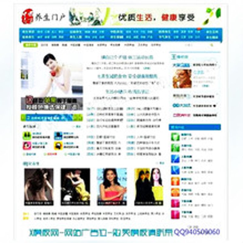 站群程序技术演进与实战效果：从批量部署到AI驱动的高效运营