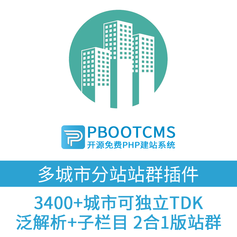 站群软件：构建网上帝国的新工具