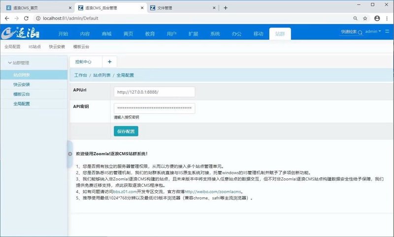 AI站群：未来网站建设的新风向